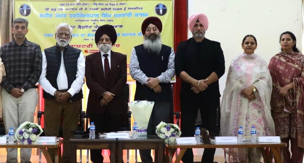 National Seminar Marks 350th Martyrdom Anniversary of Sri Guru Tegh Bahadur Ji